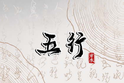 日历2020黄历表查询|老黄历年历表|择吉黄历老黄历汉程网